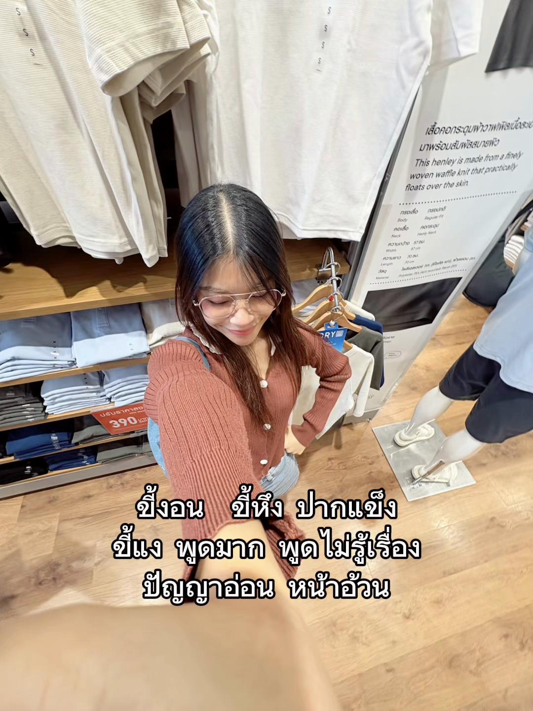 @miumu ₍੭ᐢ..ᐢ₎੭ ֢🐈🩵