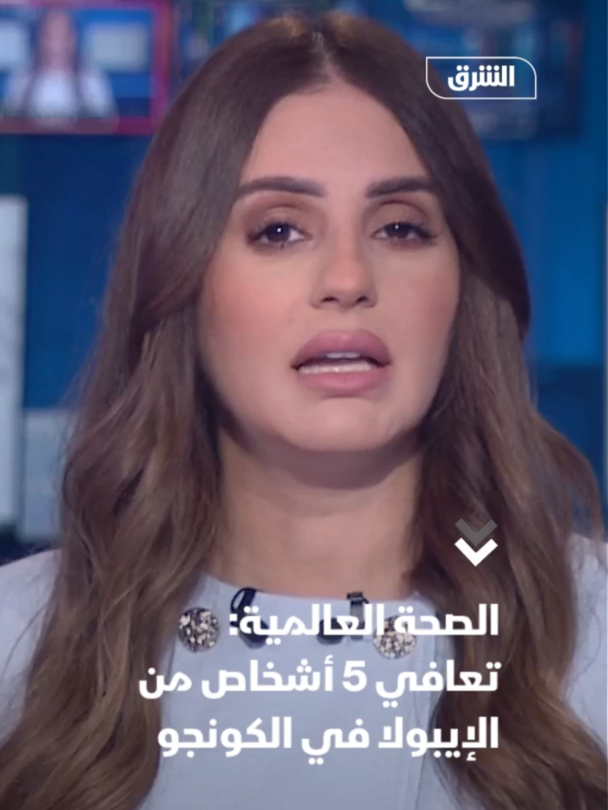 @Asharq News الشرق للأخبار