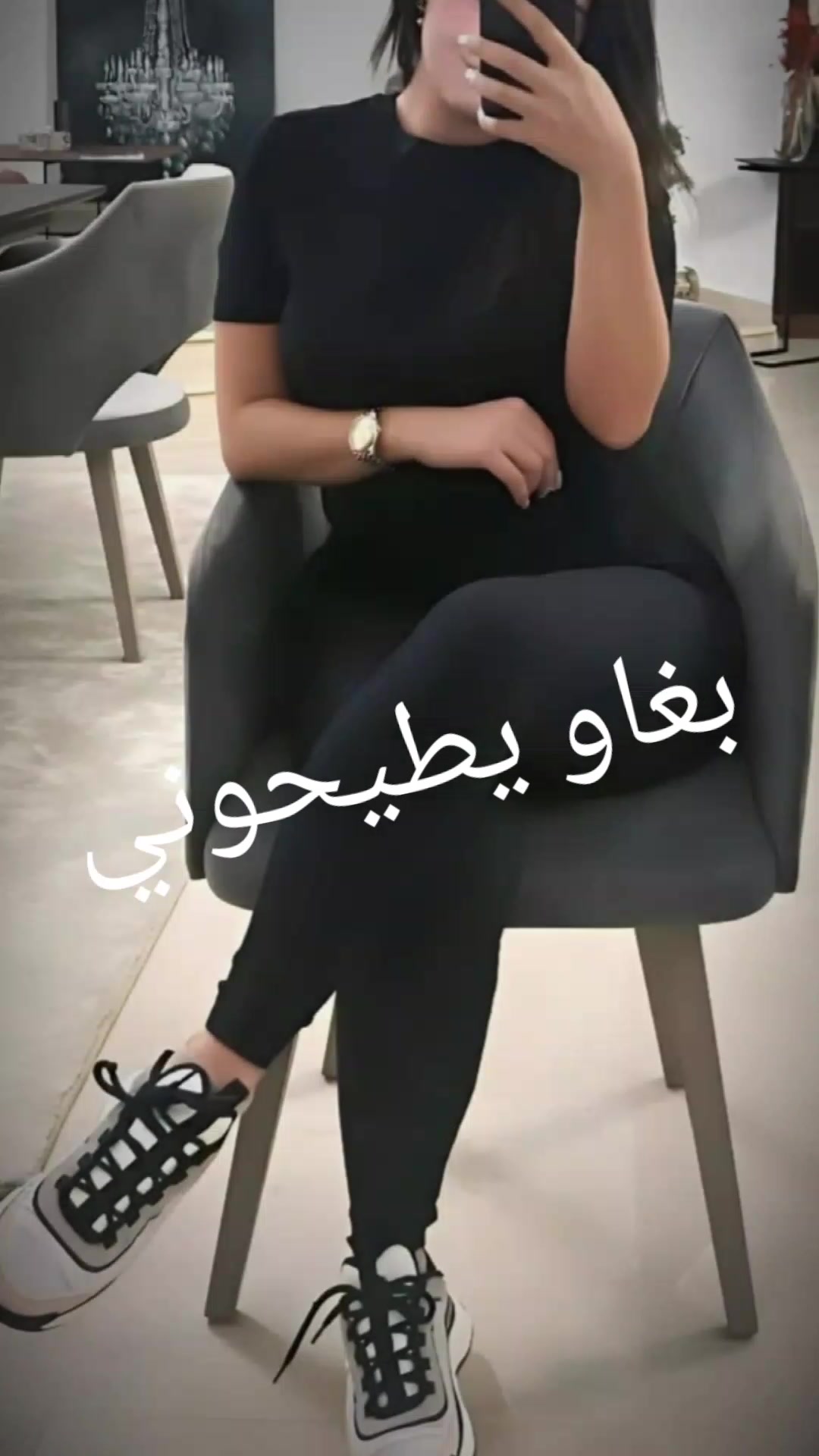 @مجنـᬼ🤪⑅⃝ـᬼونًة_ℂℋᎯ_ℳᎾЅU