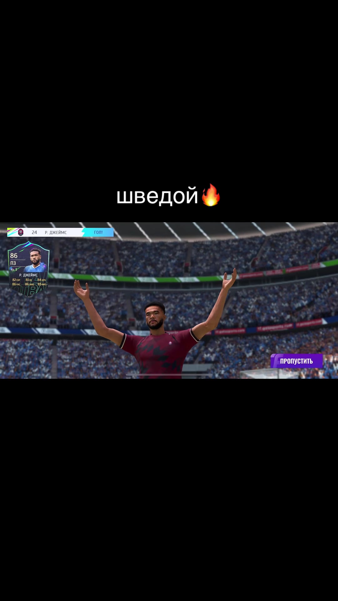 @Total Football