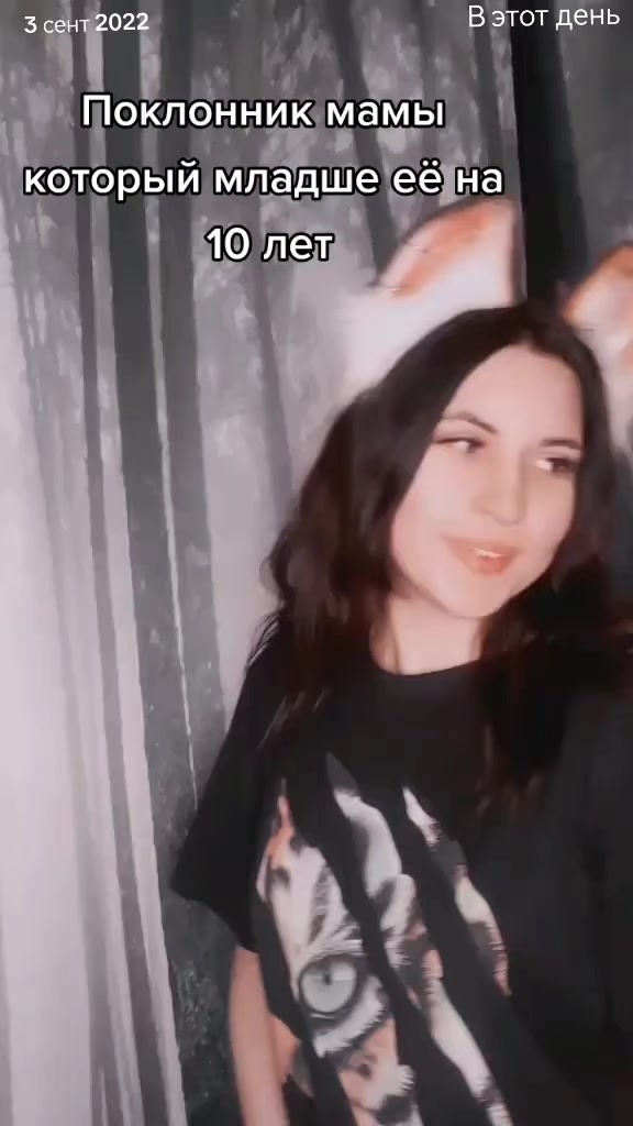 @DistritFox