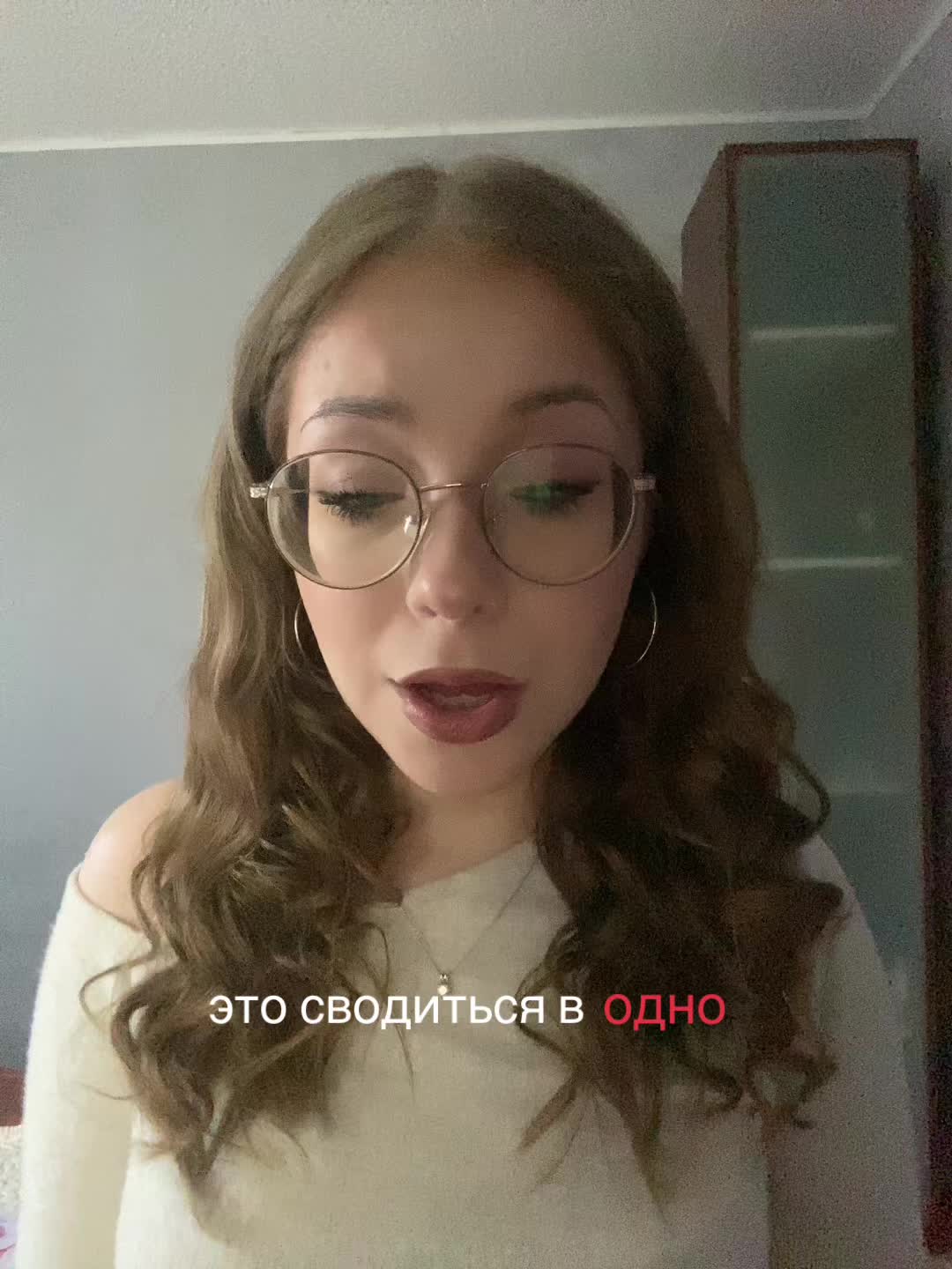 @варя