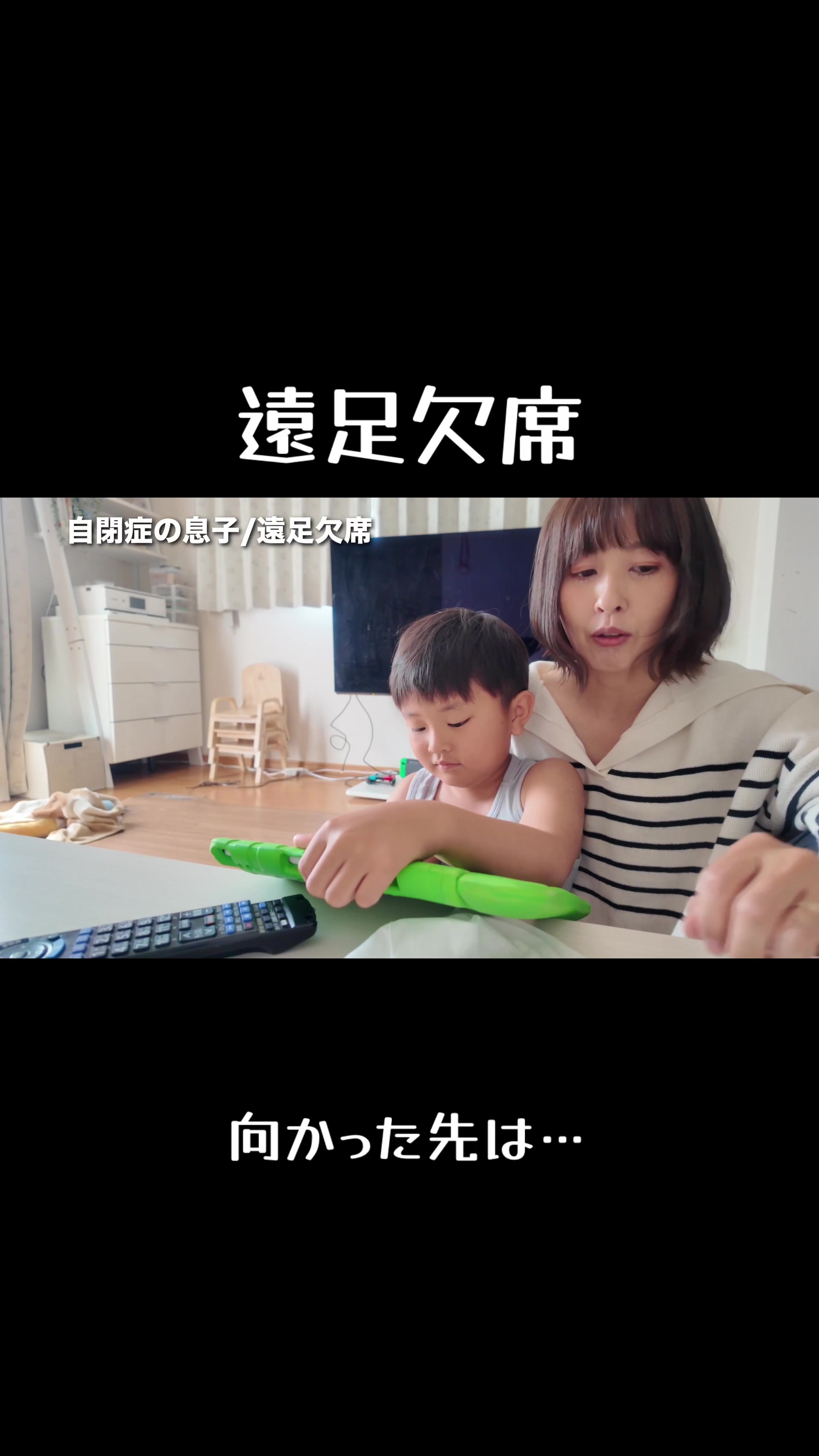 @こたおんLAND