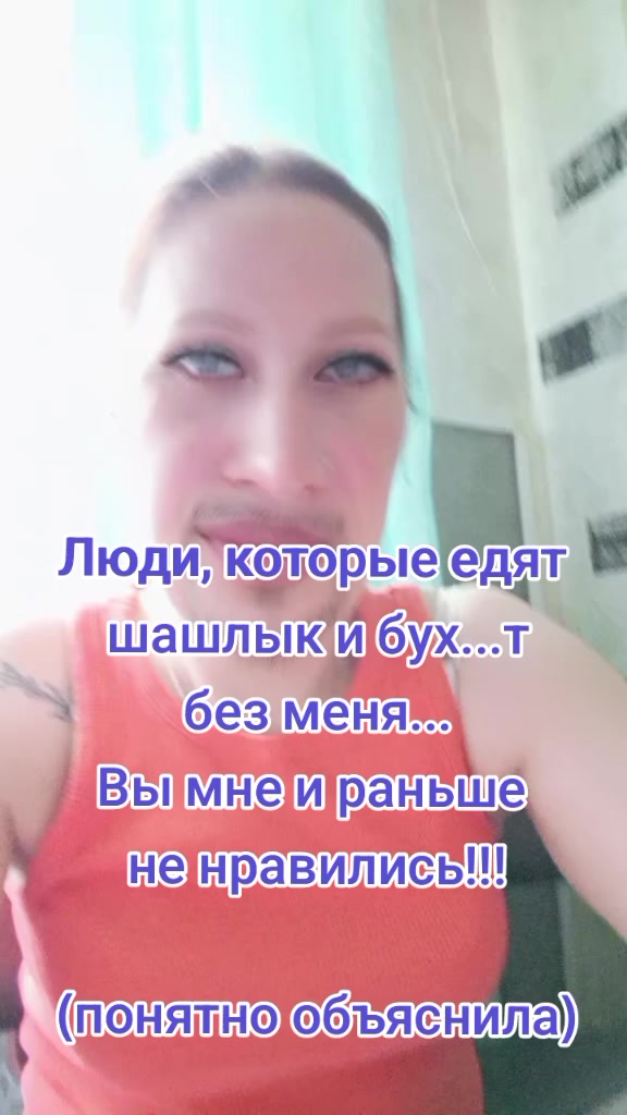 @Екатерина 😊