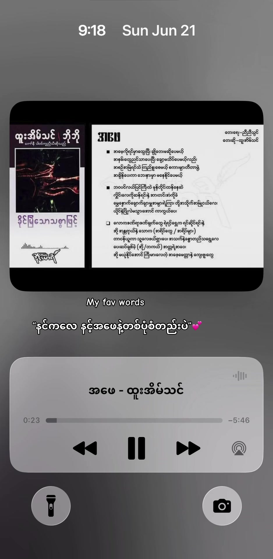 @Myat