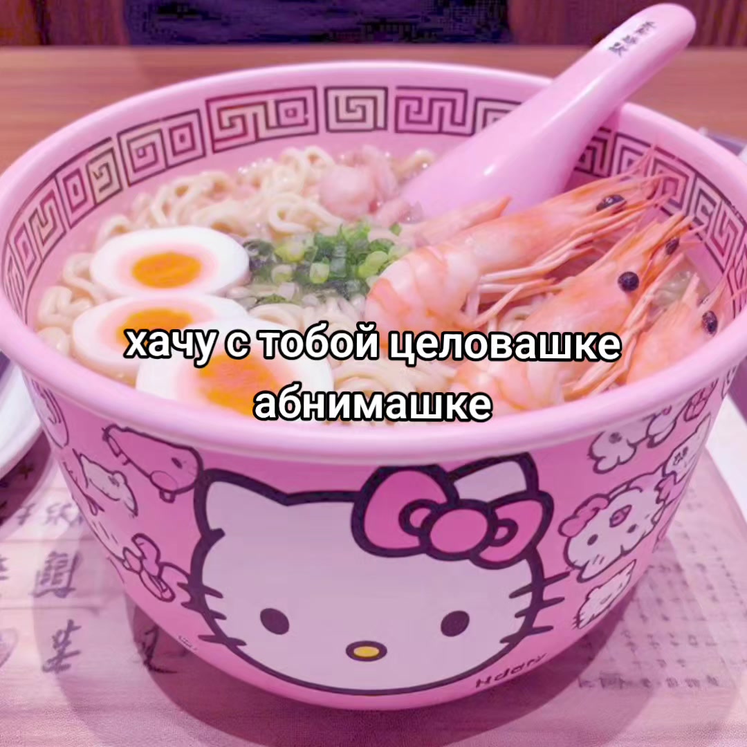 @тгк:aisurum
