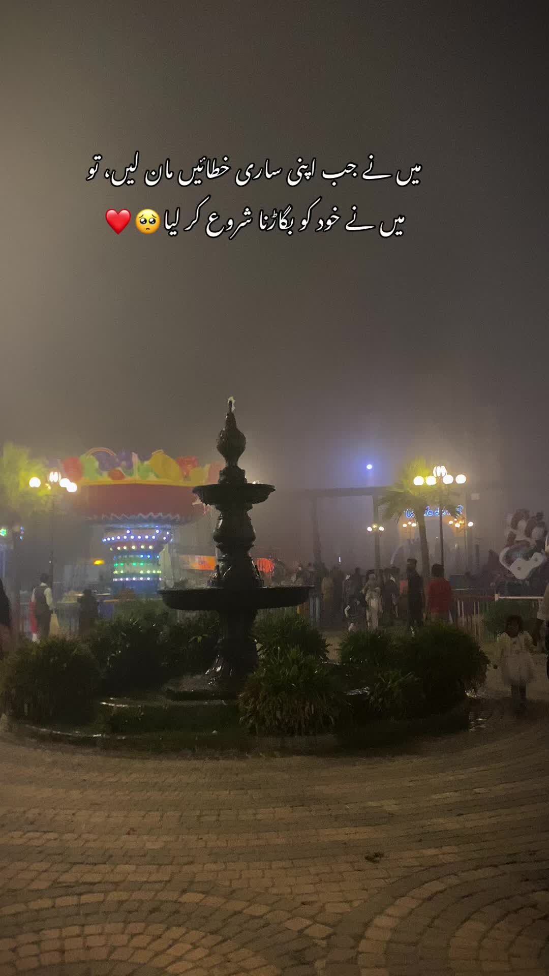 @Ash🐼❤️
