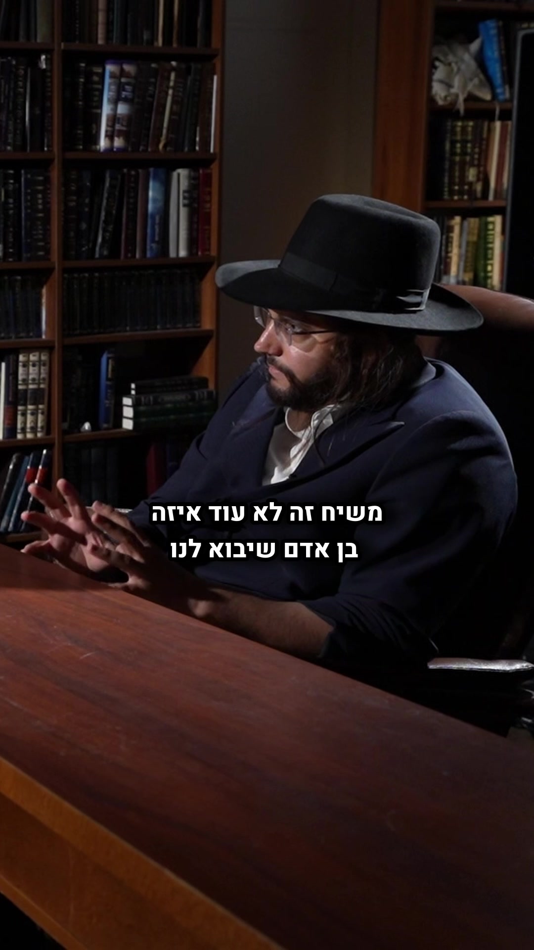 @הינוקא העמוד הרישמי
