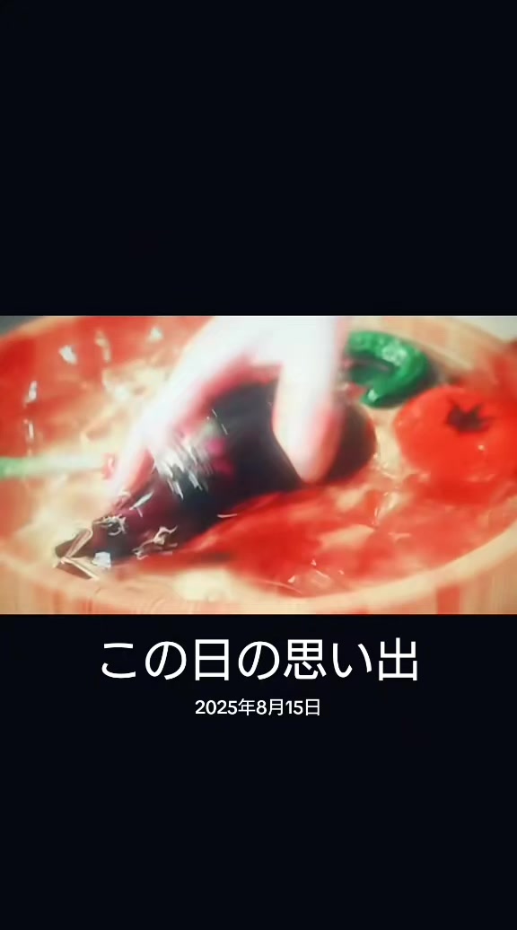 @尹の夕は。