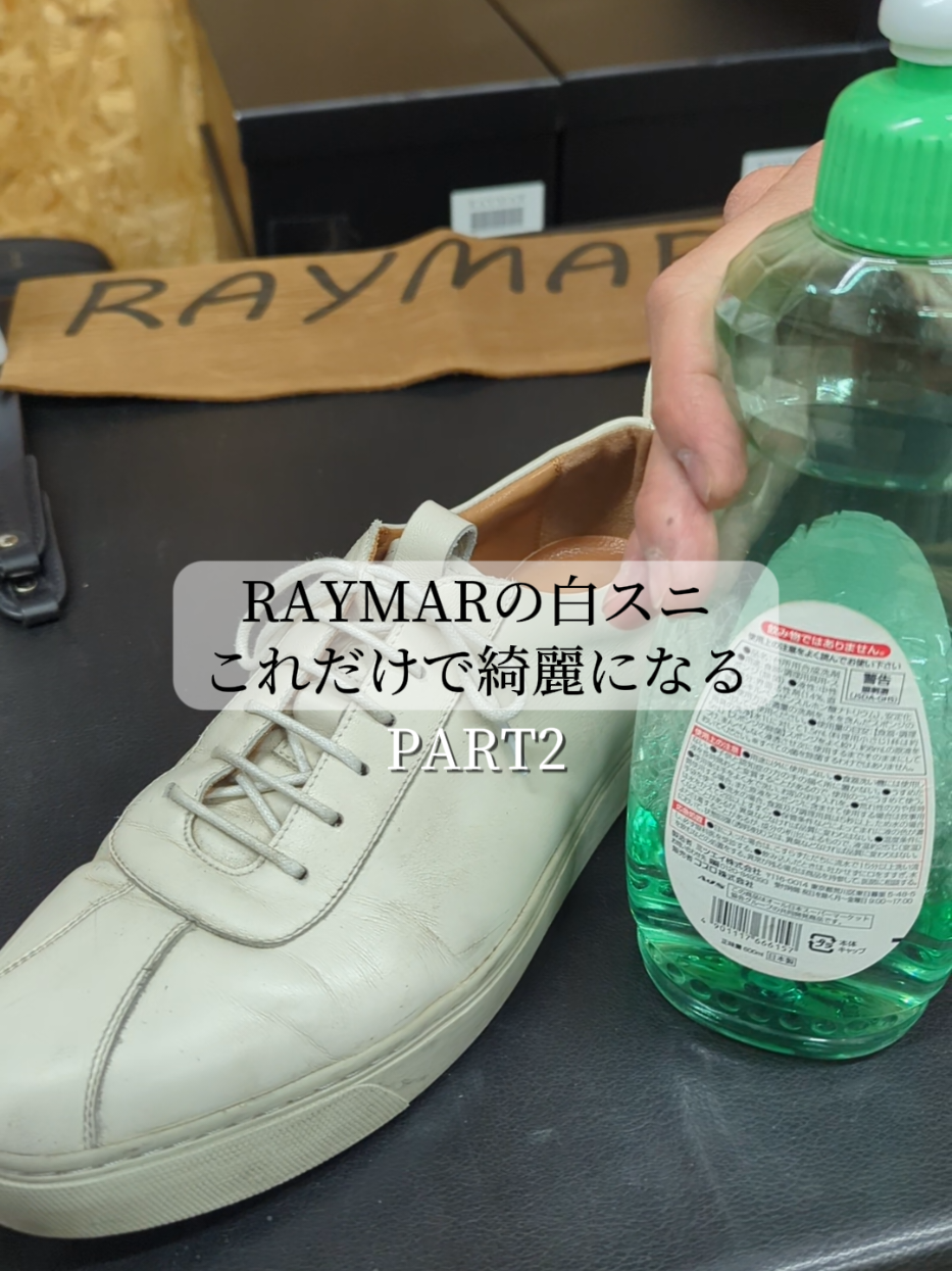 @RAYMAR