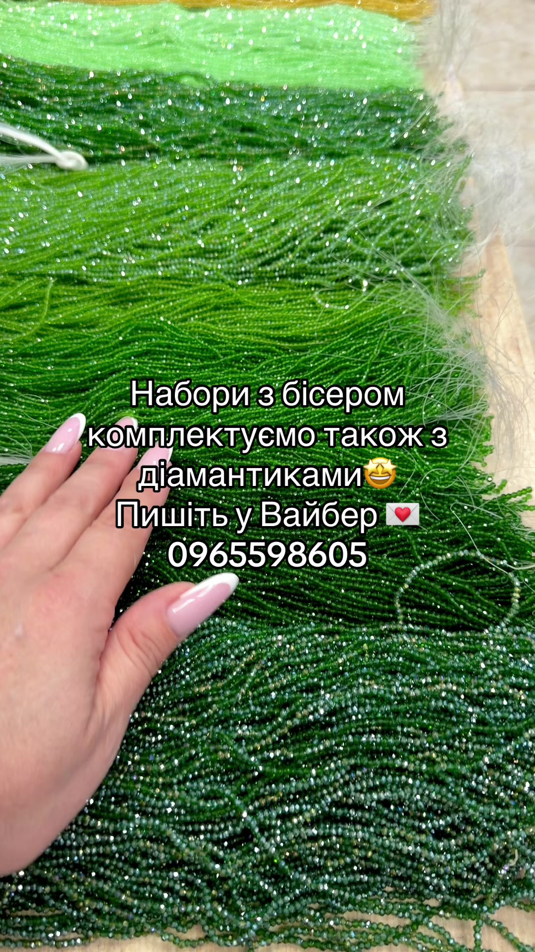 @Юлія Лущик🌼
