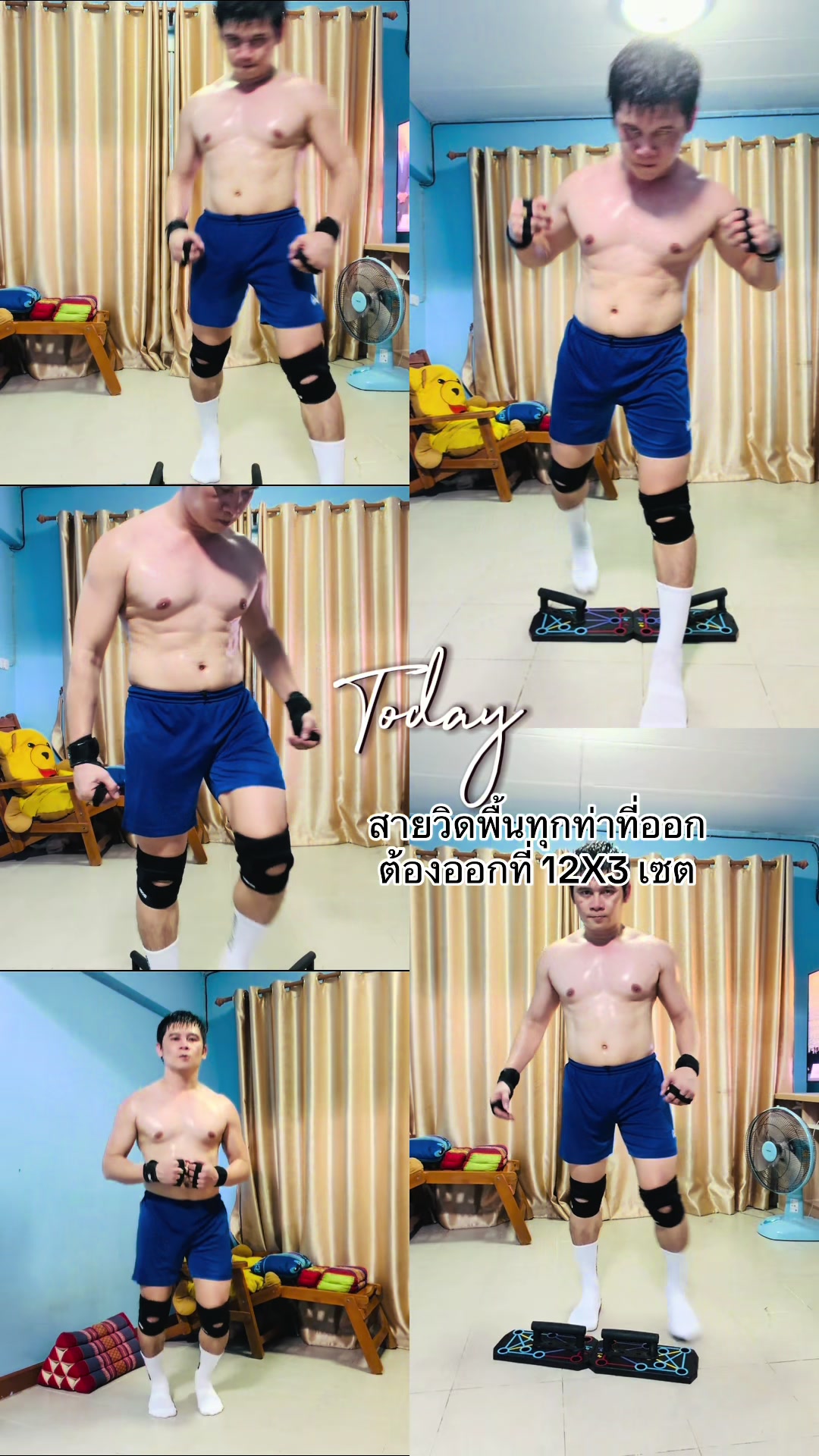 @SAK คนตัวเล็กอยากมีกล้าม