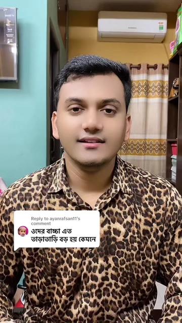 @Rana Chowdhury