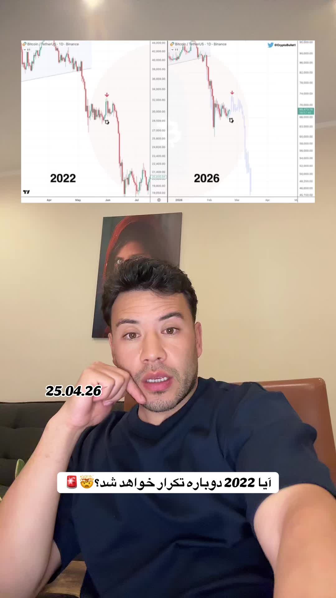 @Digiblockafg (Amirali)