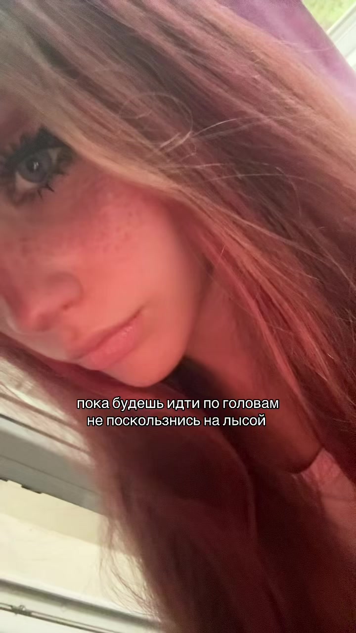 @риша🫦