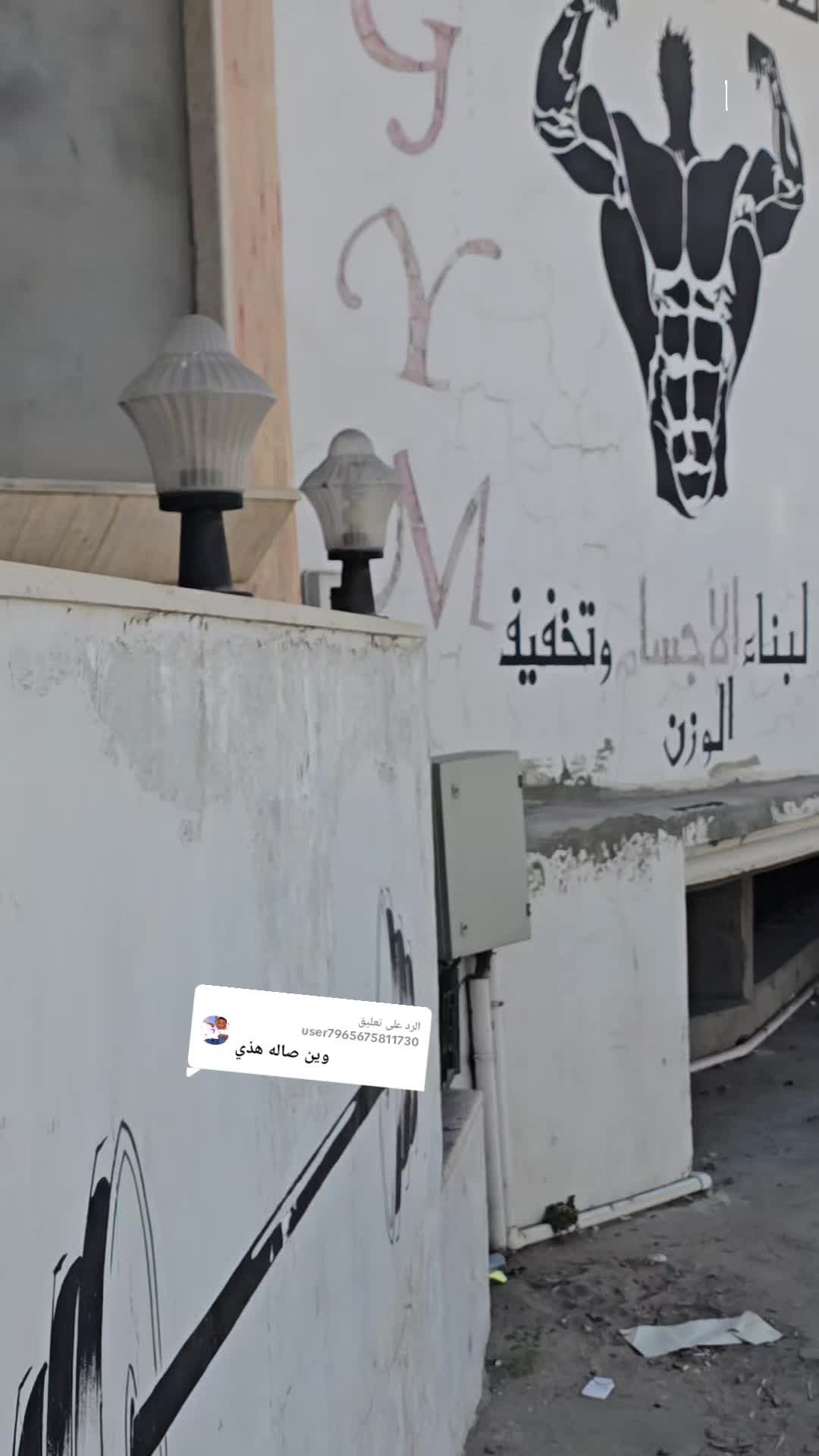 @انعم_سيدي 2030 🇱🇾