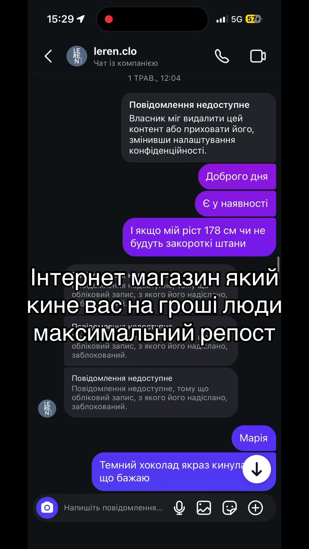 @Холоднокровна 😍🫣