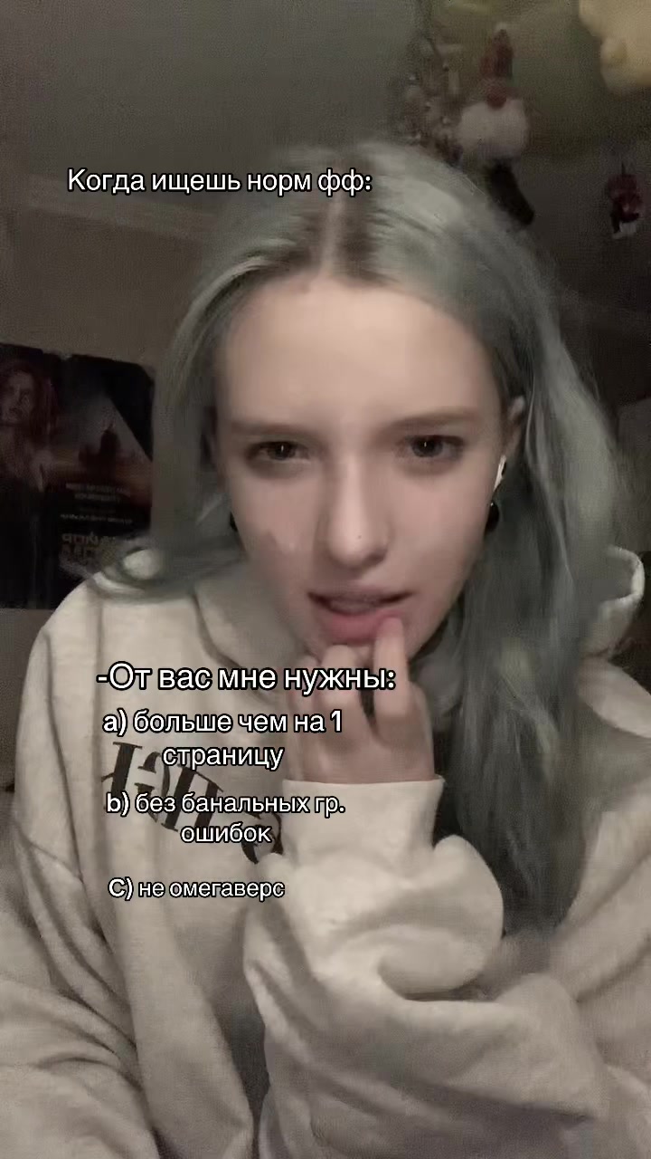 @чуба
