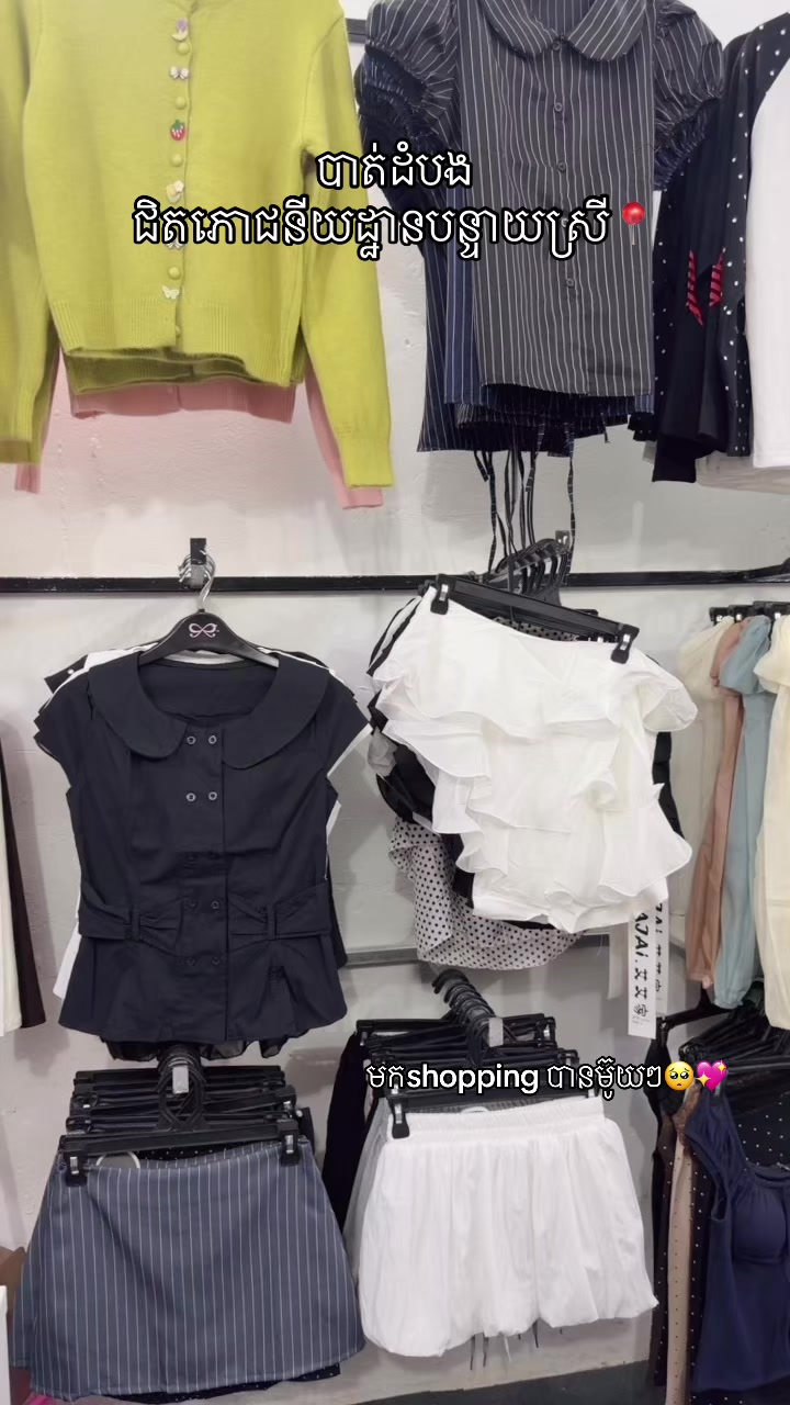@Sœ YInh