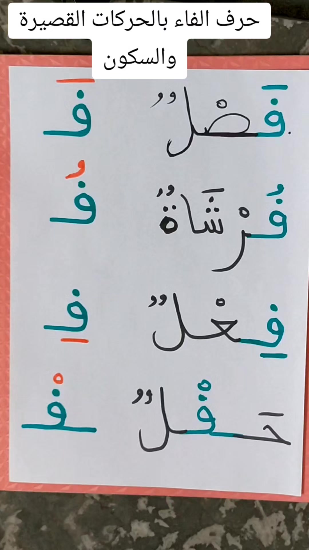 @العلم نور