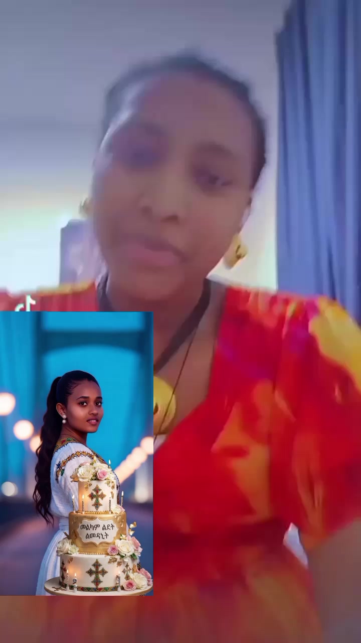 @ክበር ባለኝ ነገር