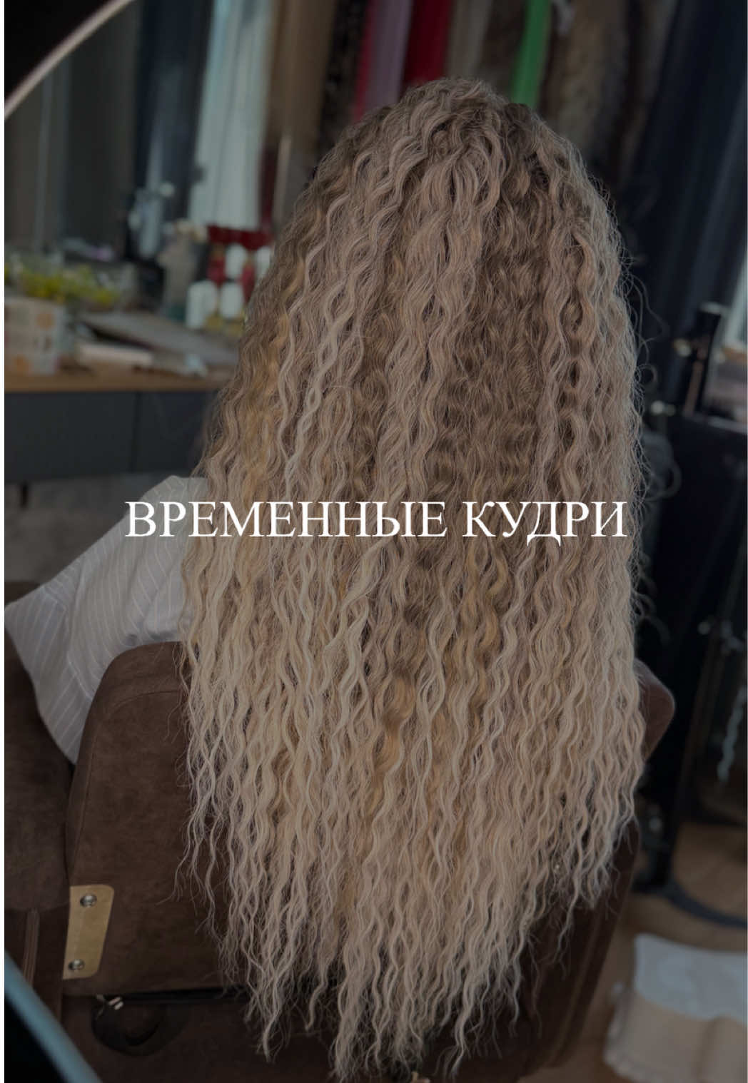 @Kristi_Hair_Soligorsk