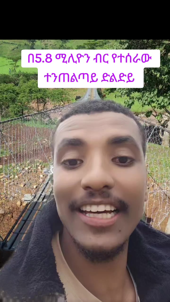 @TESHE BIRETU