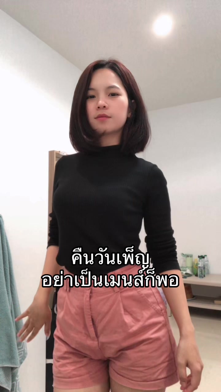 @สกายเเลป
