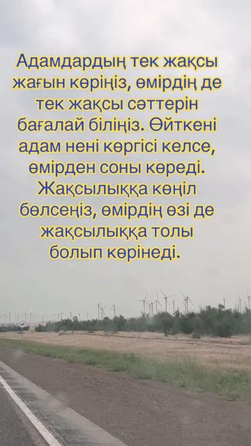 @Асем04.02