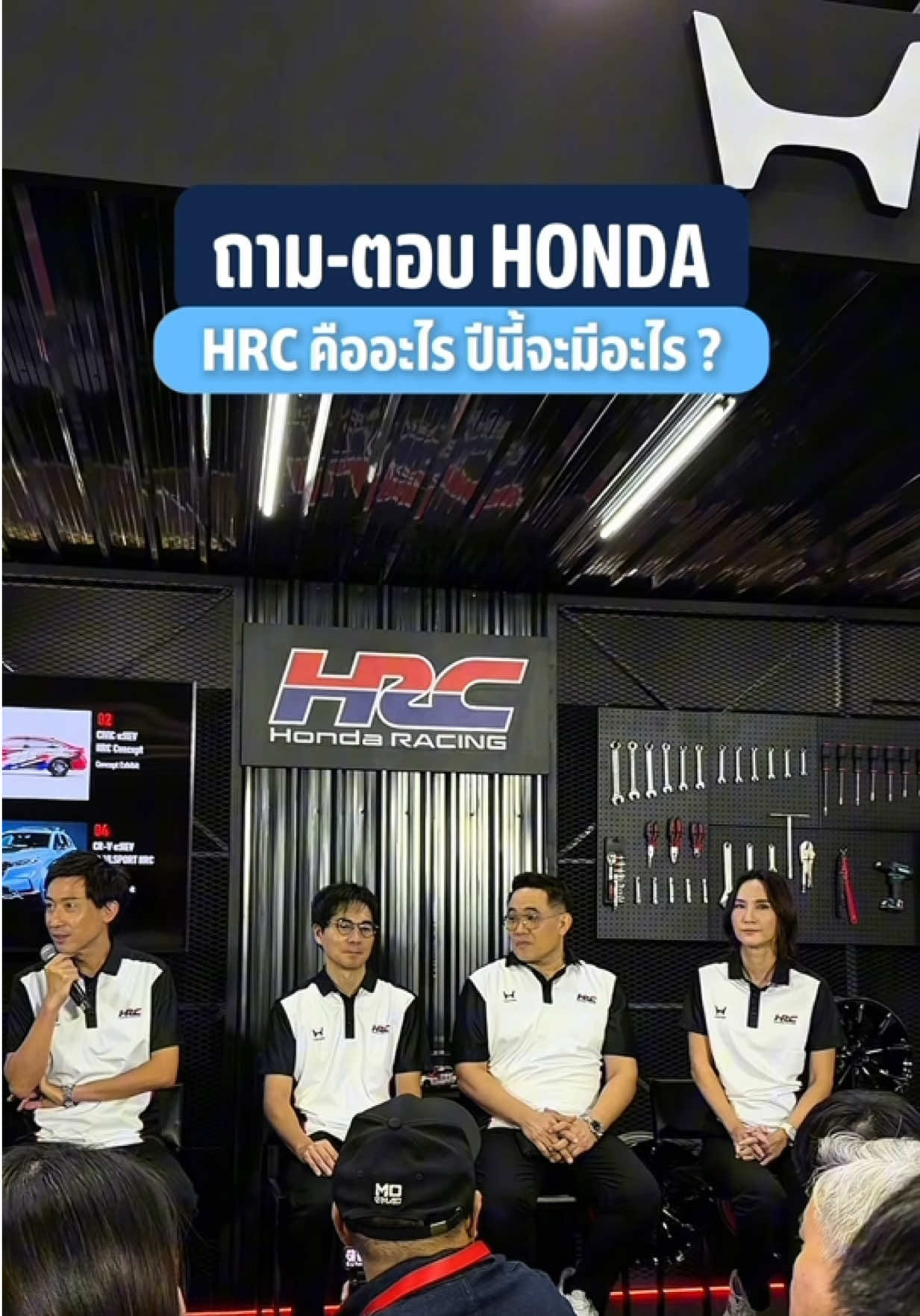 @THO AUTO