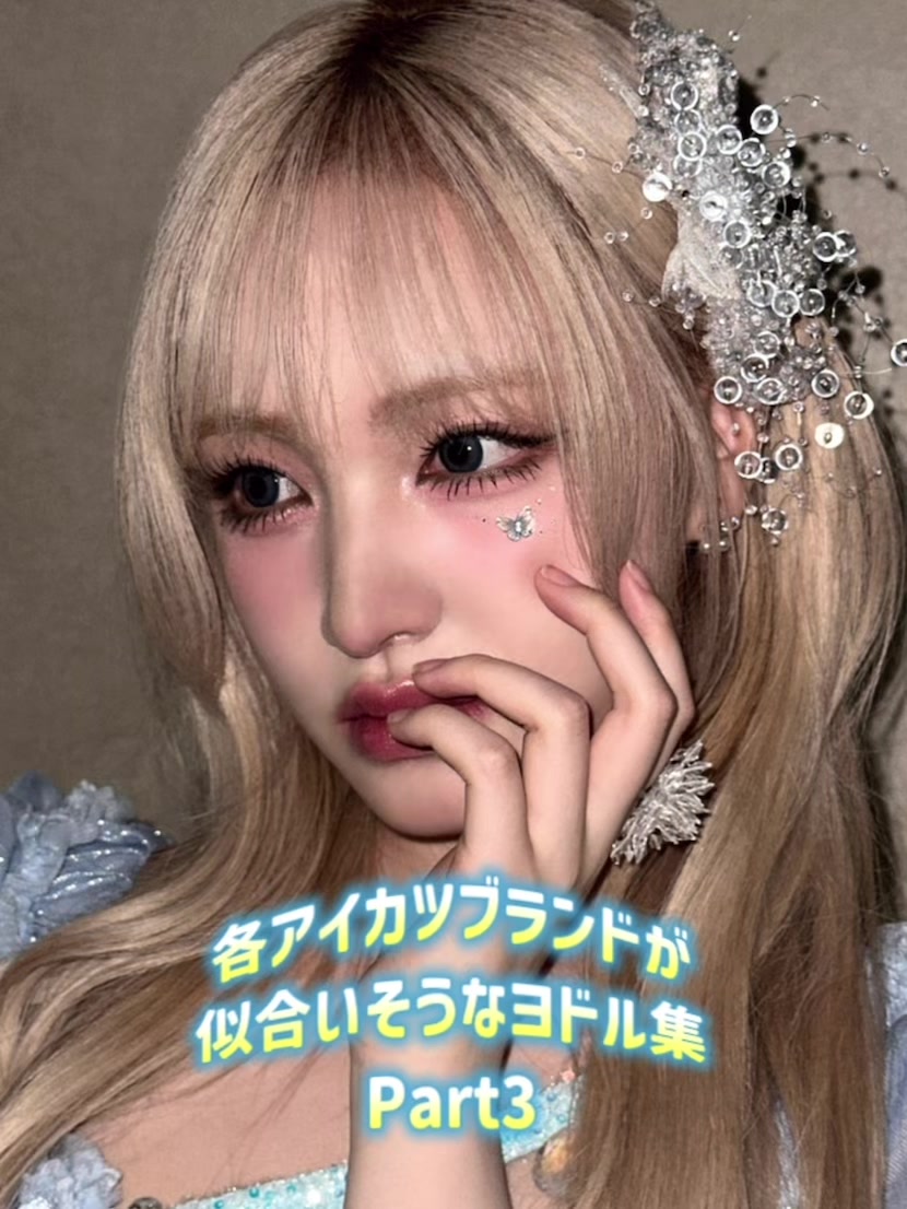 @ㄘゅ♩