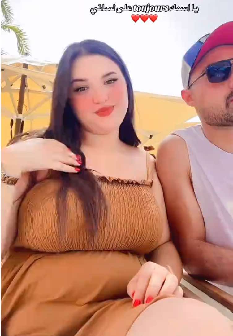 @Maissa🦋🇹🇳
