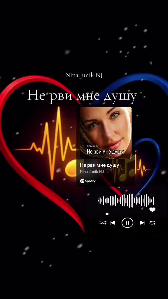 @Nina Junik NJ