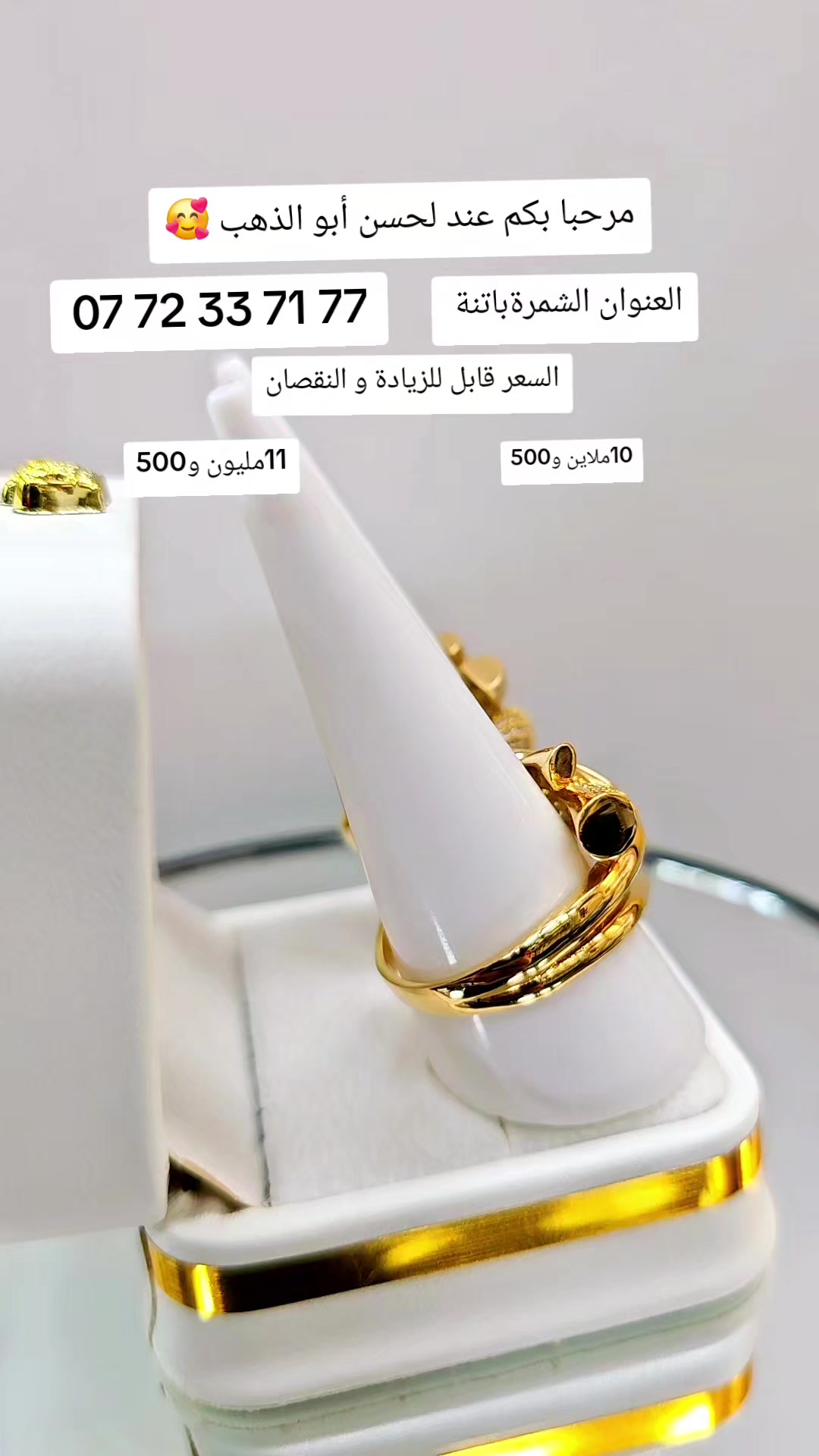 @لحسن ابو الذهب.الشمرة باتنة