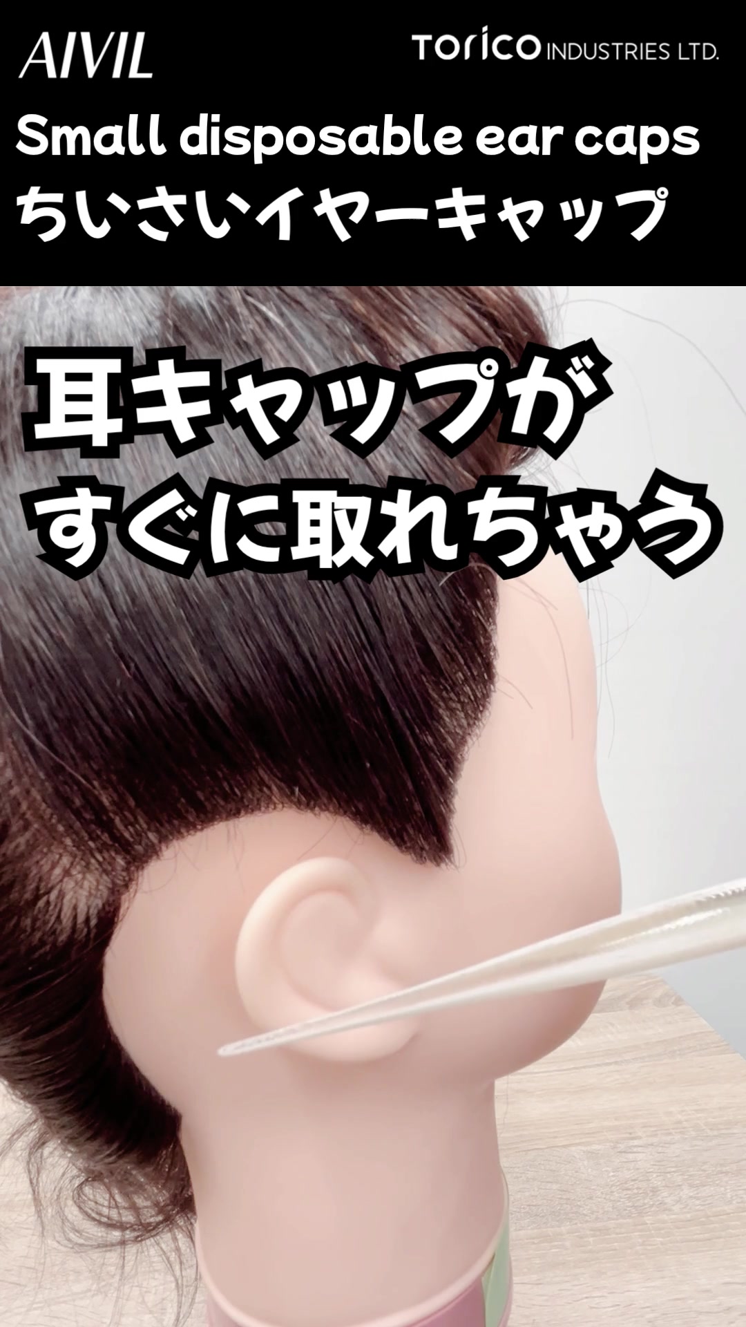 @トリコインダストリーズ