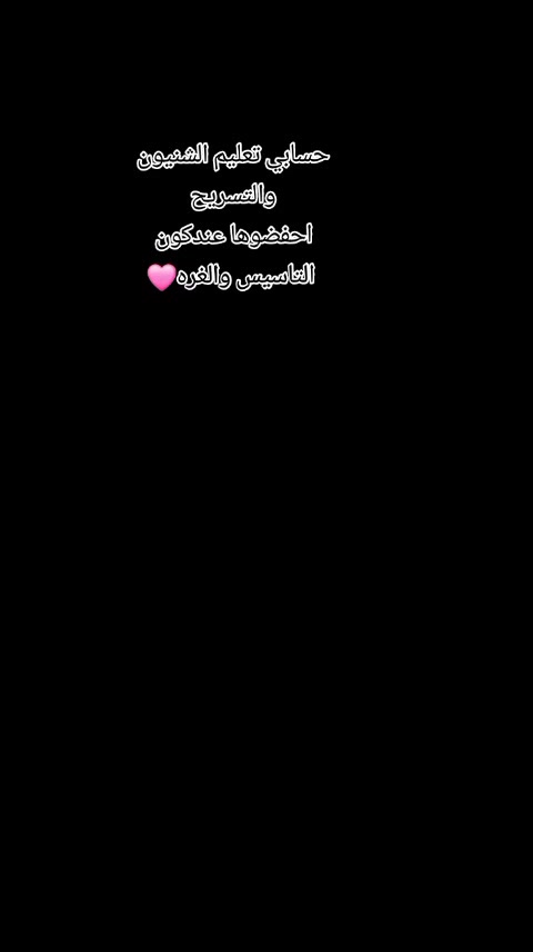 @🦋Fofo Beauty Salon 🦋