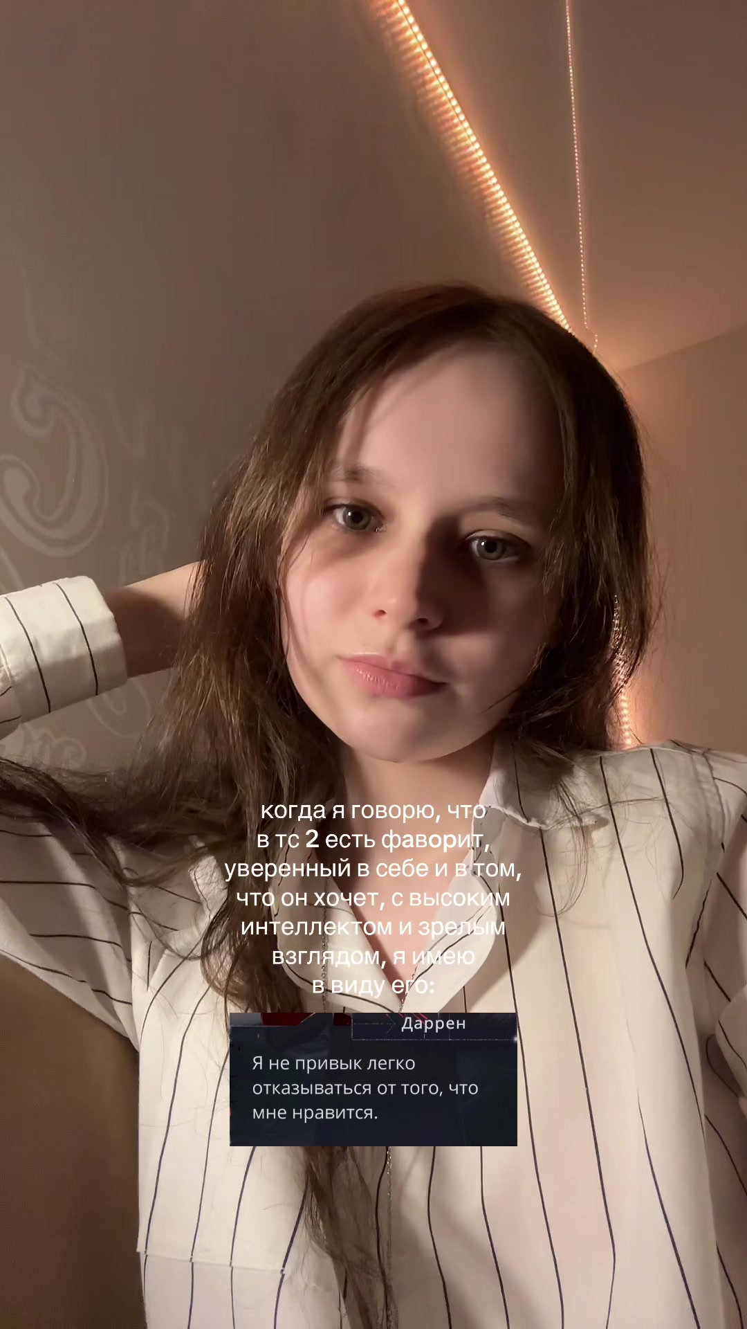 @свет