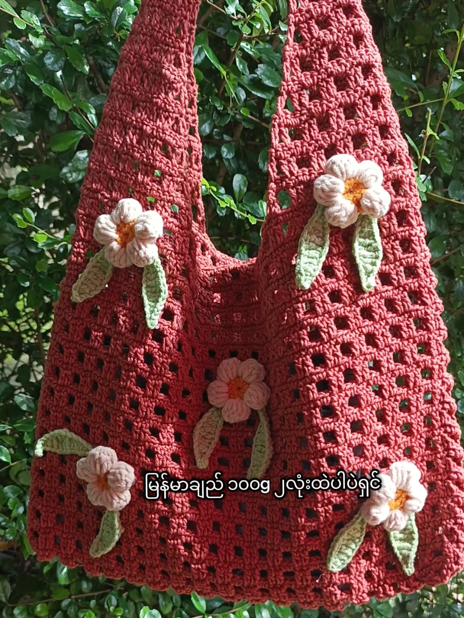 @A-crochet