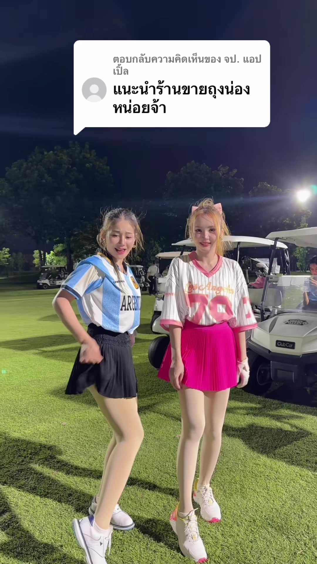 @ครูเบียร์ นุติญา🌻