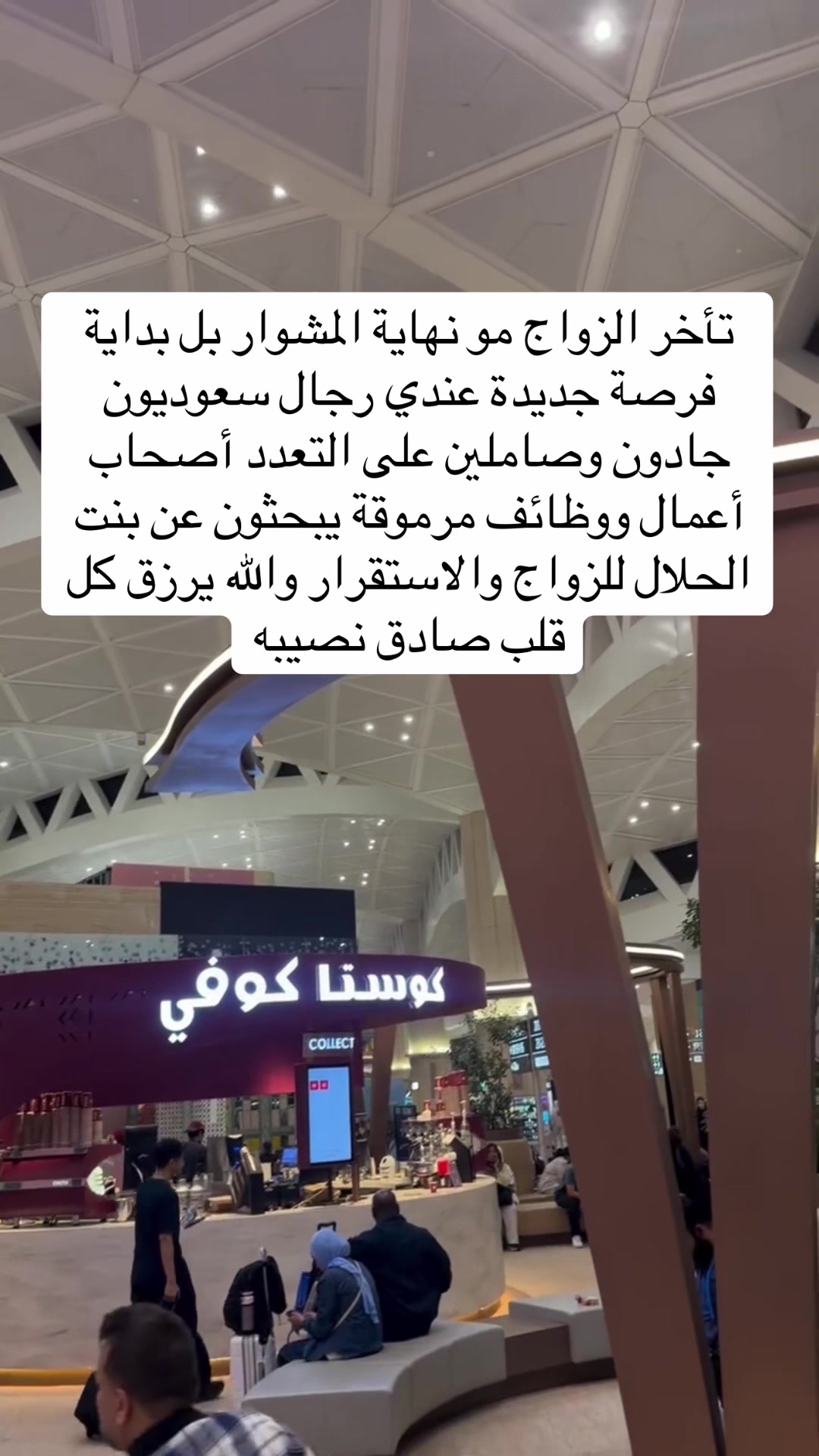 @ام صالح الخطابه