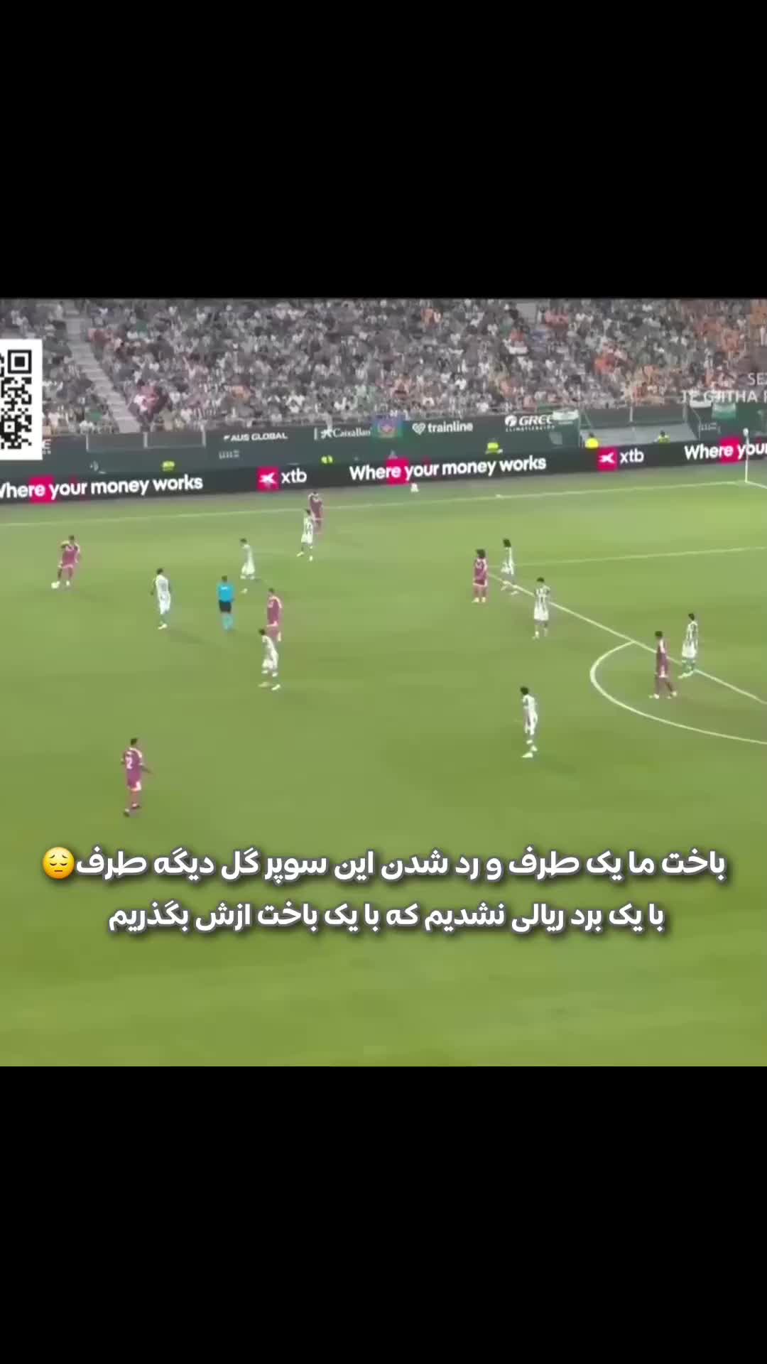 @تیت ریالی 👑