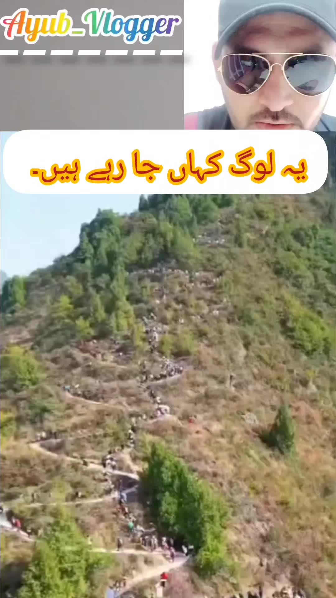 @Ayub_Vlogger