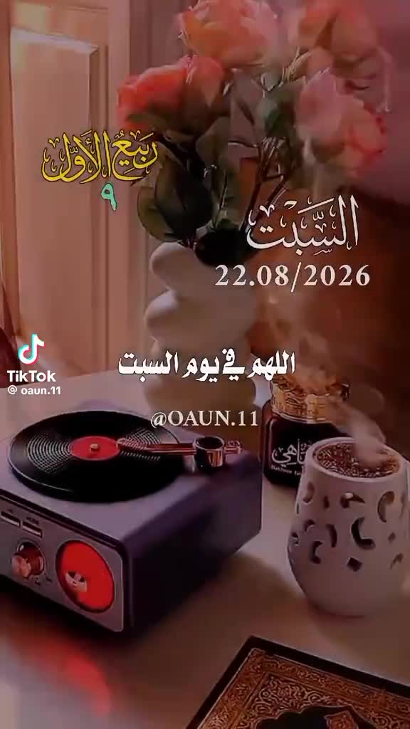 @✨💫🦁Tito.Torino🦁💫🇪🇬🇮🇹💫