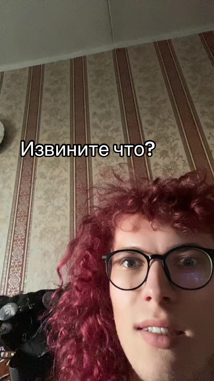 @Это Влад