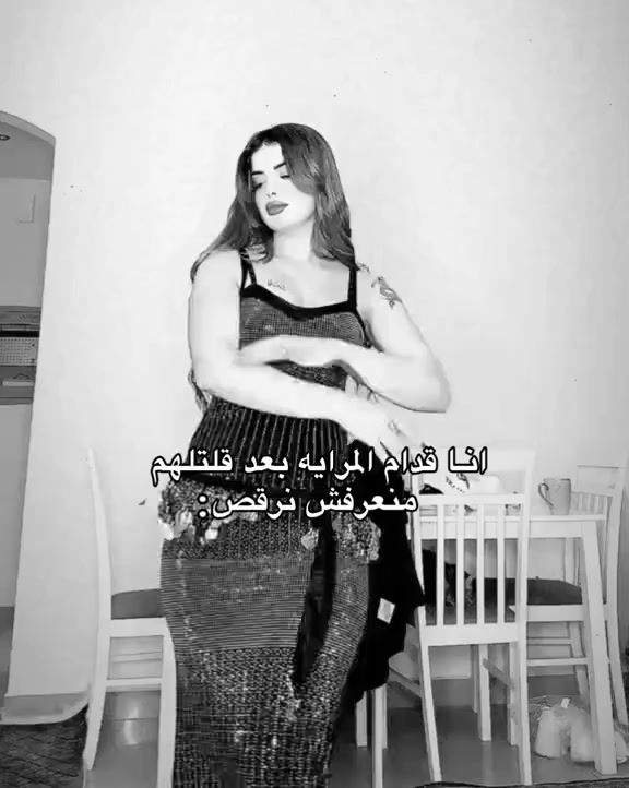 @الدلوعه