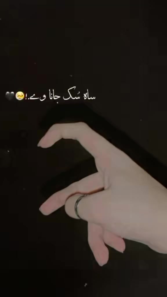 @Tanu 786