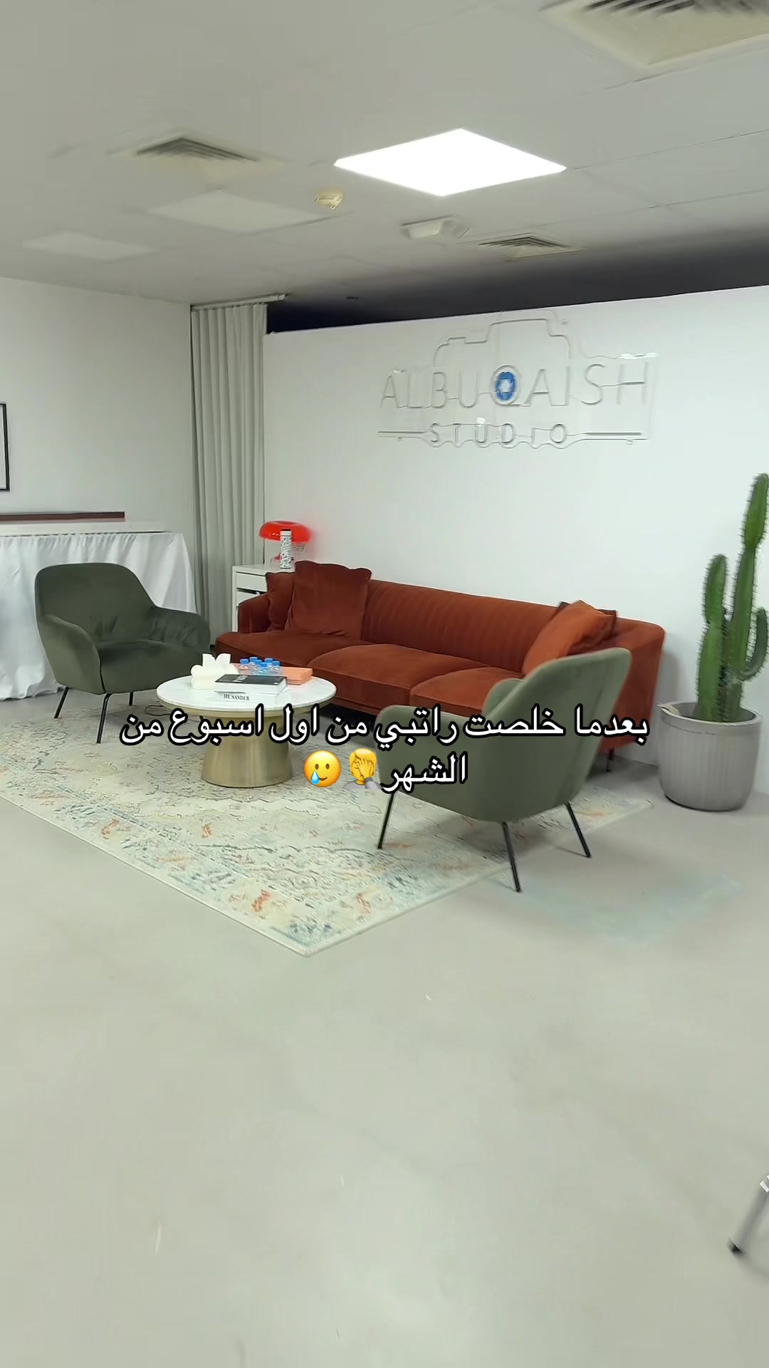 @albuqaishstudio