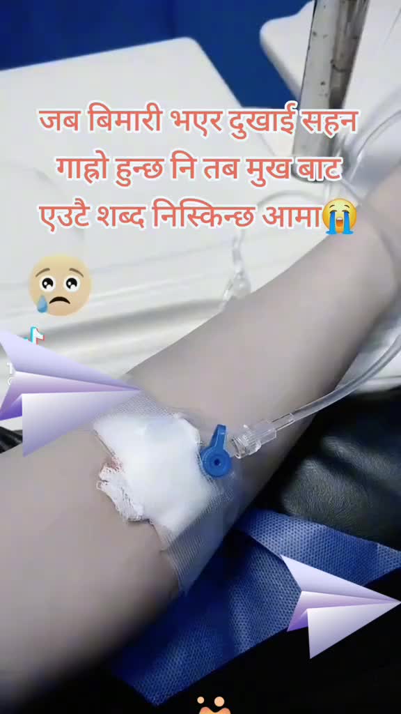 @bimu sen thakuri