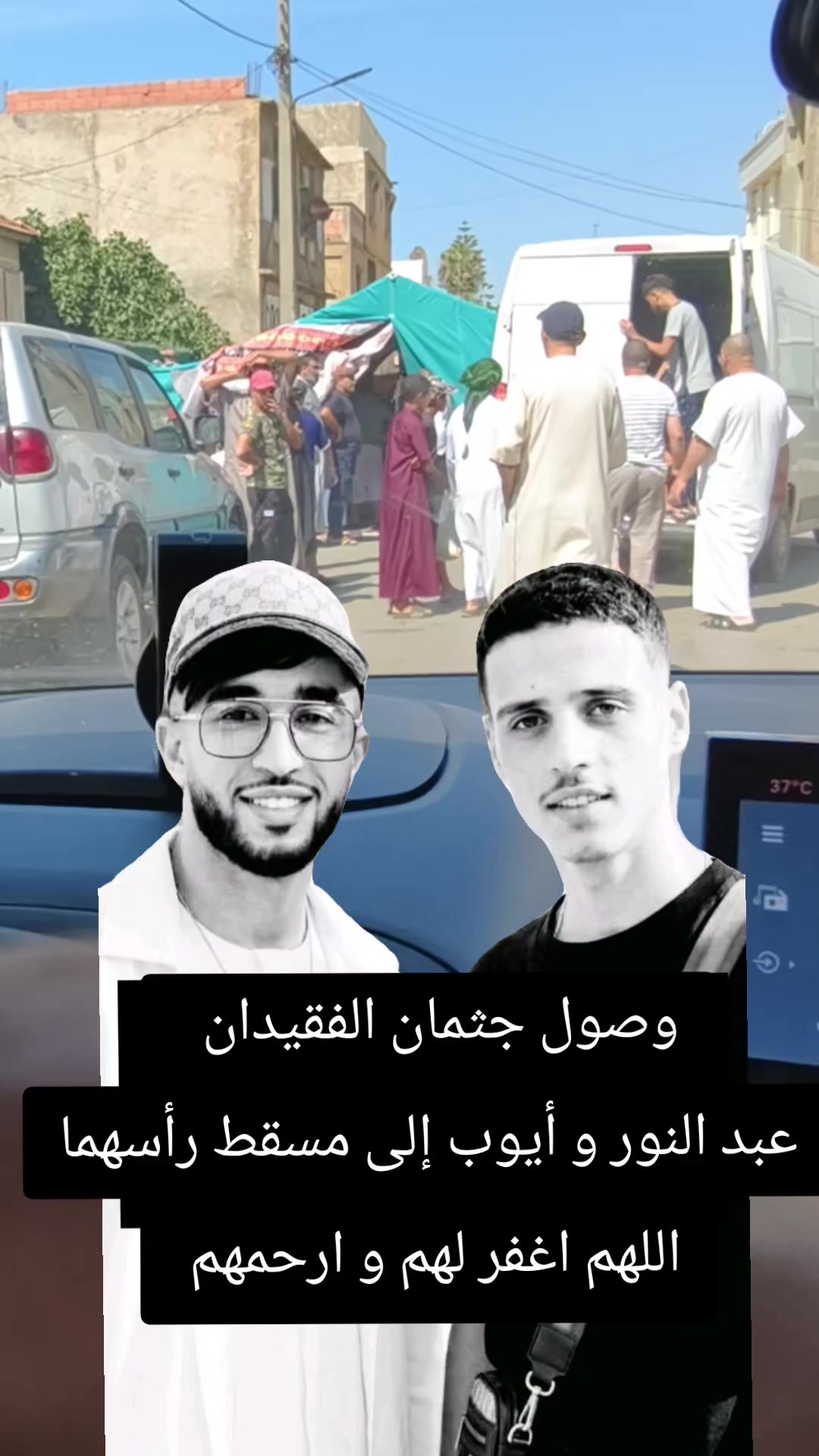 @إلياس نغموش