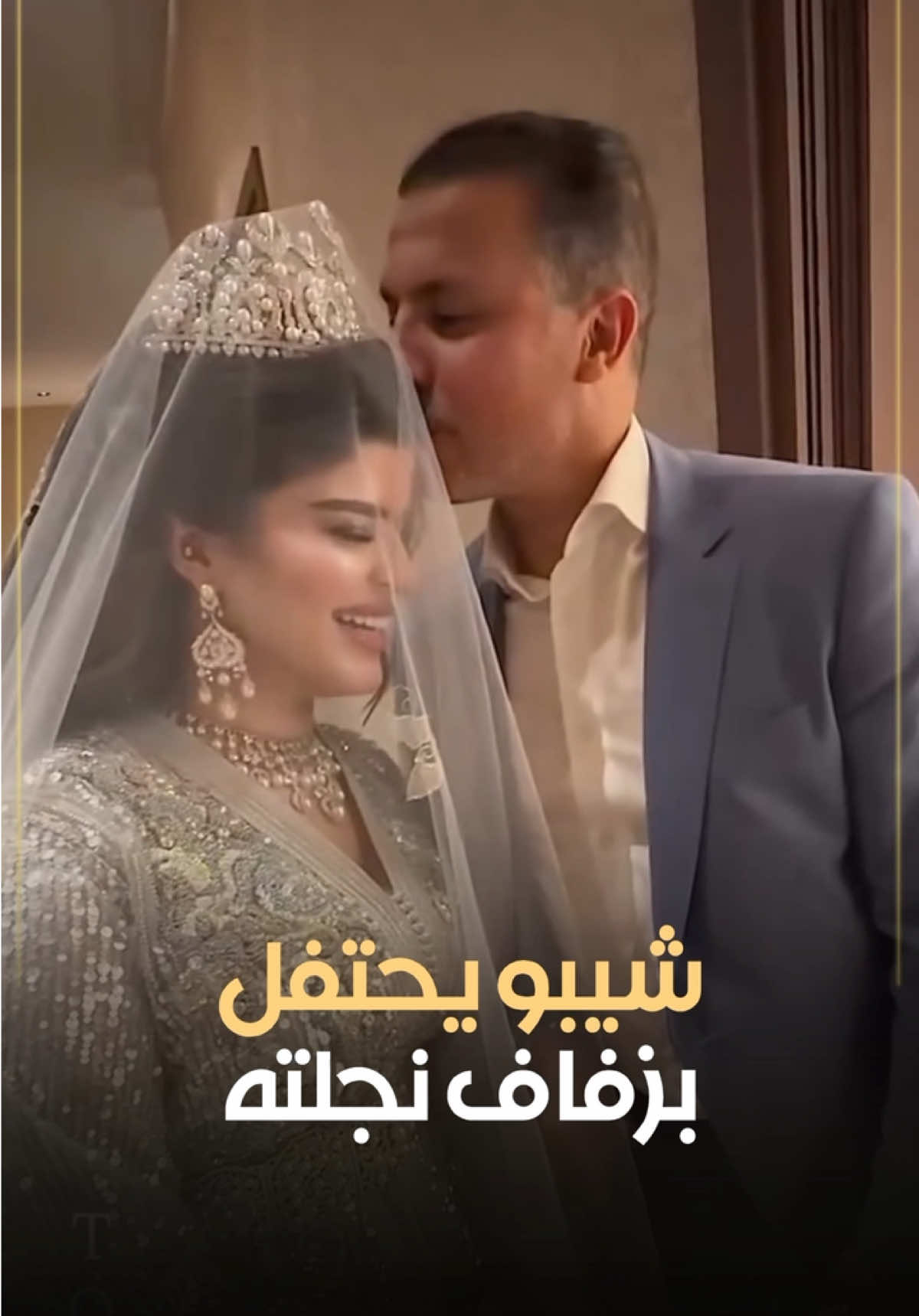 @ETMAROC